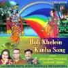 Anuradha Paudwal & Jaswant Singh - Holi Khelein Kanha Sang - Single